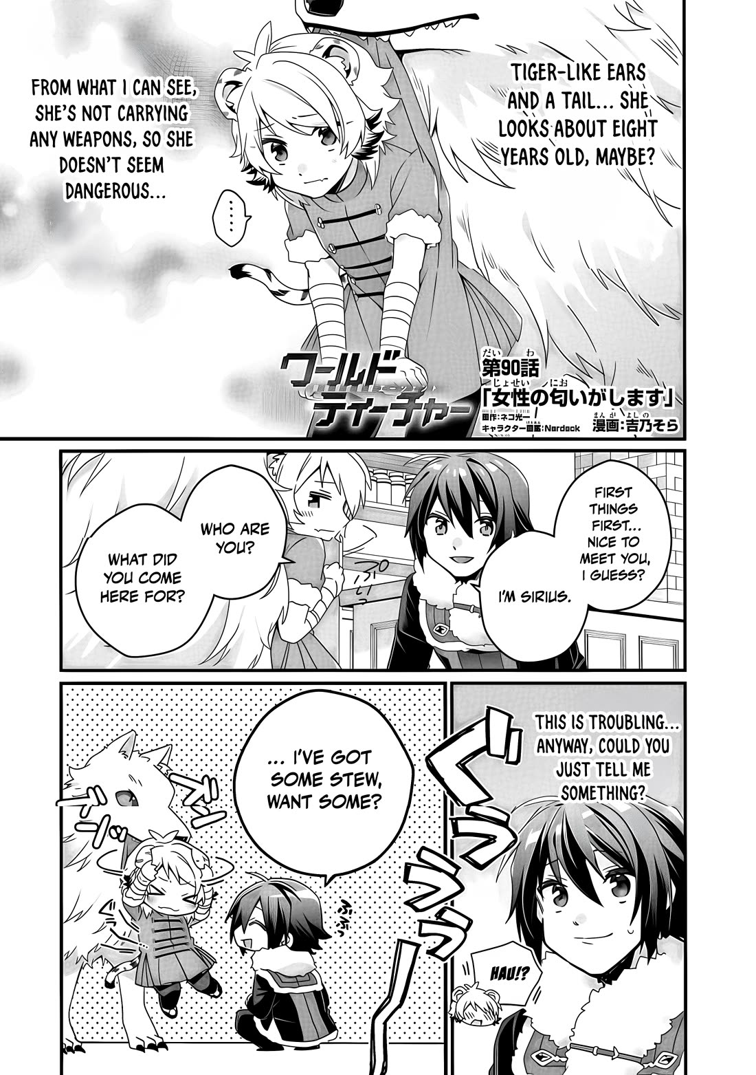 World Teacher - Isekaishiki Kyouiku Agent Chapter 90 page 2 - Chapter 90
