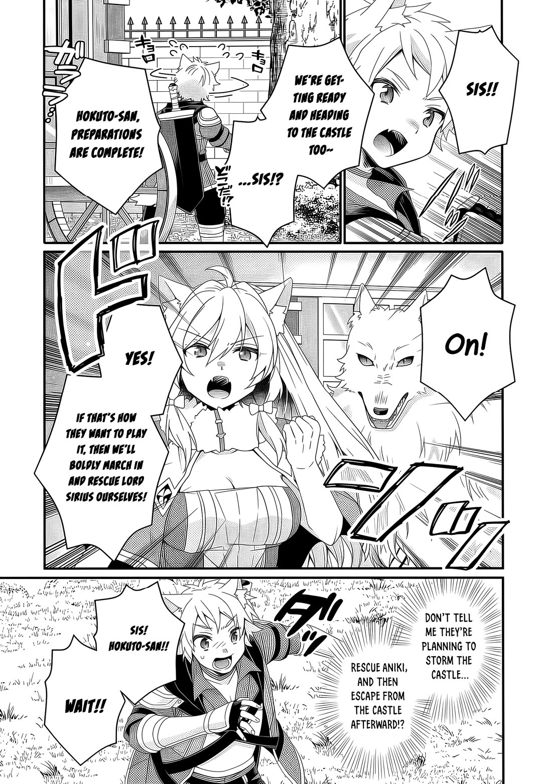 World Teacher - Isekaishiki Kyouiku Agent Chapter 91 page 14 - Chapter 91