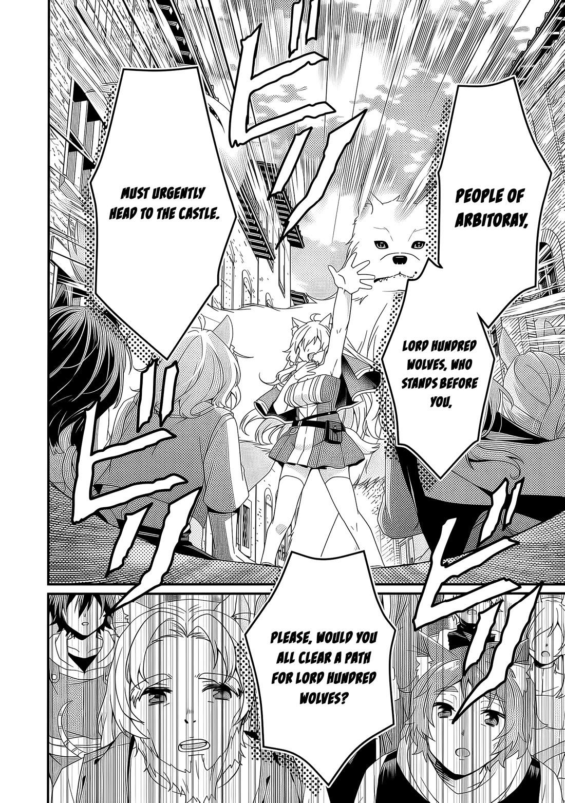World Teacher - Isekaishiki Kyouiku Agent Chapter 91 page 17 - Chapter 91