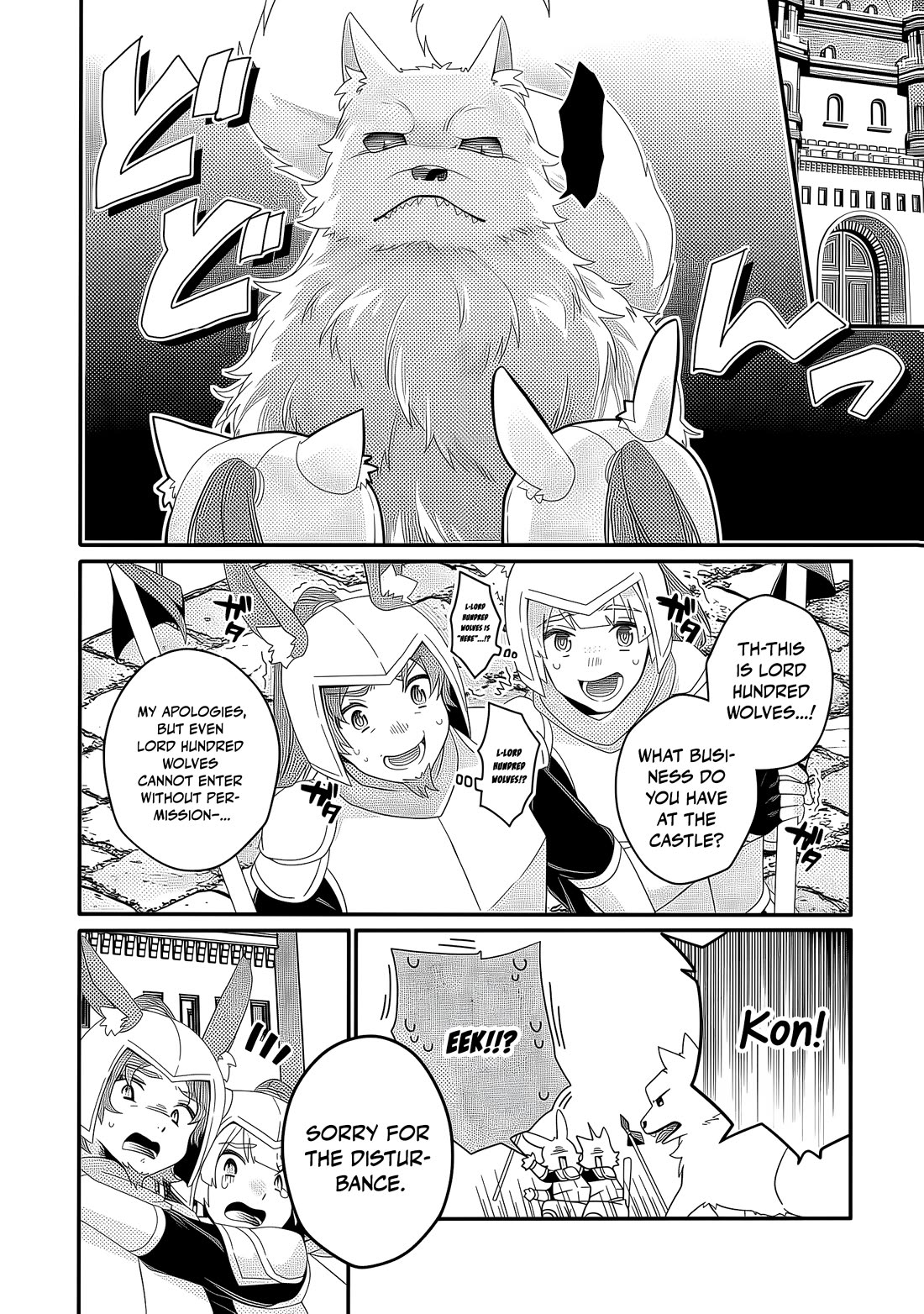 World Teacher - Isekaishiki Kyouiku Agent Chapter 91 page 19 - Chapter 91