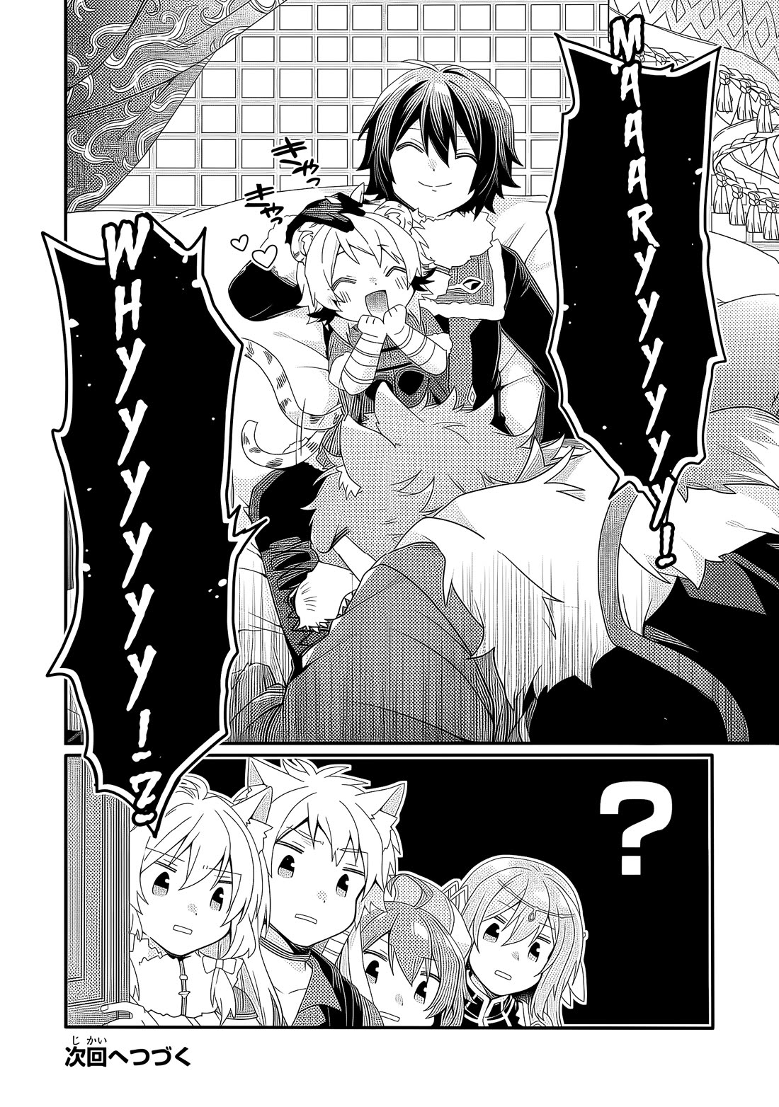 World Teacher - Isekaishiki Kyouiku Agent Chapter 91 page 27 - Chapter 91