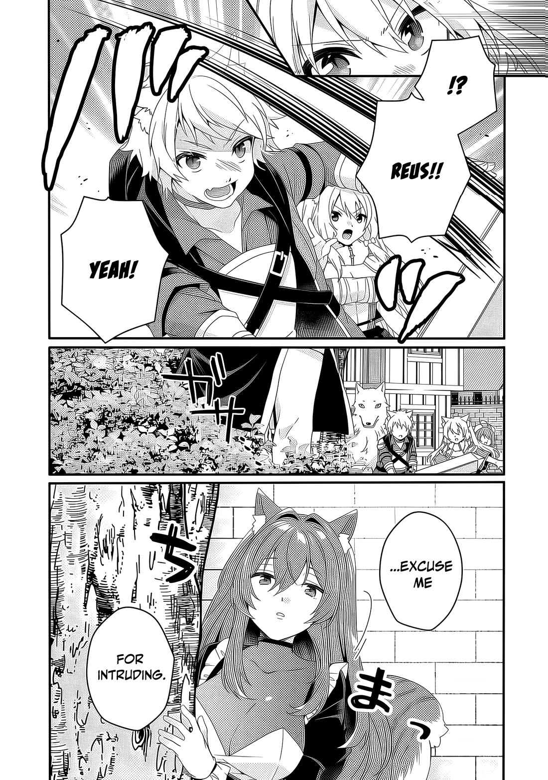 World Teacher - Isekaishiki Kyouiku Agent Chapter 91 page 7 - Chapter 91
