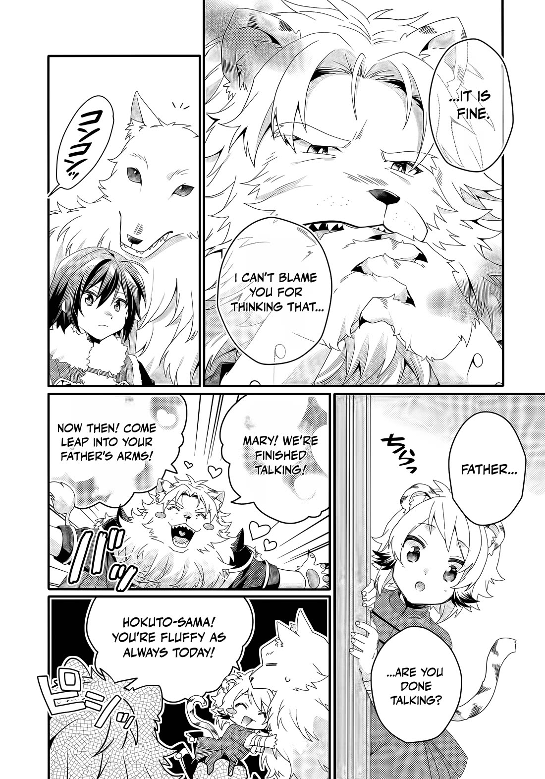 World Teacher - Isekaishiki Kyouiku Agent Chapter 92 page 15 - Chapter 92