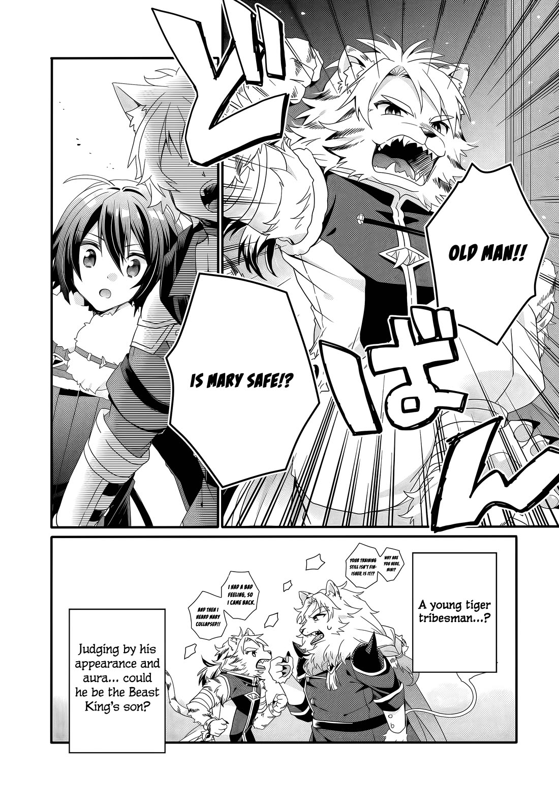 World Teacher - Isekaishiki Kyouiku Agent Chapter 92 page 19 - Chapter 92