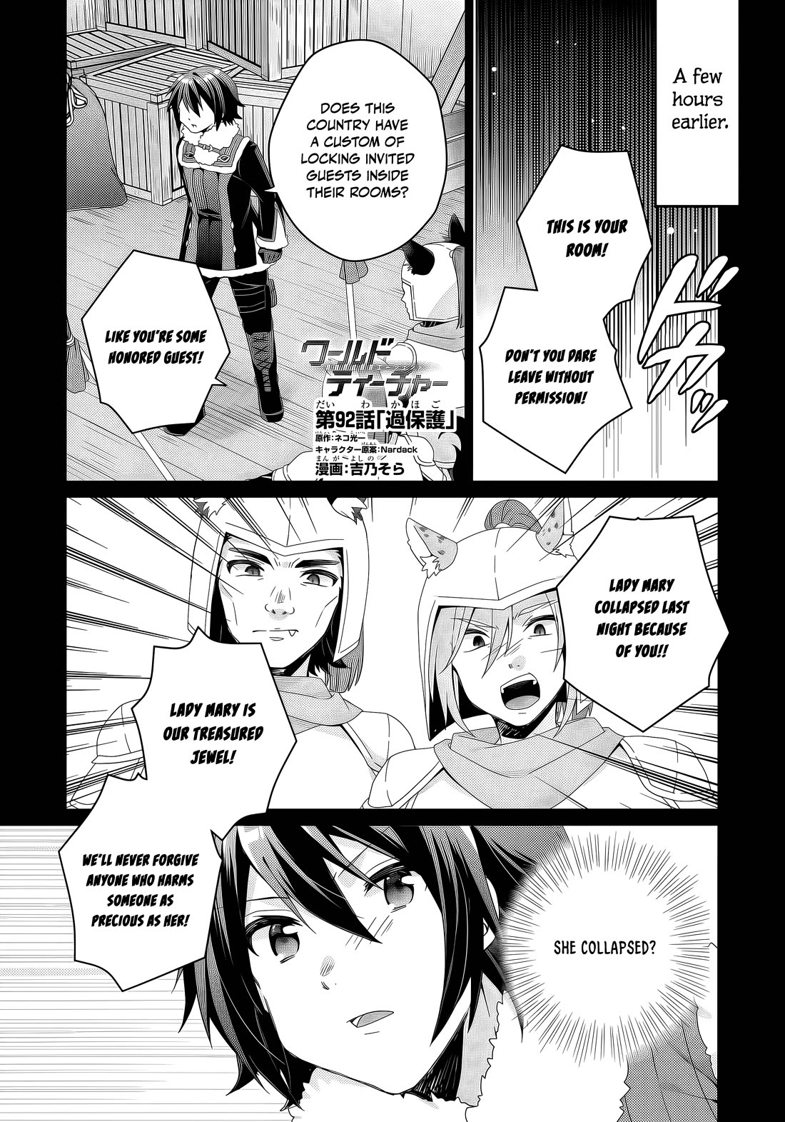 World Teacher - Isekaishiki Kyouiku Agent Chapter 92 page 2 - Chapter 92