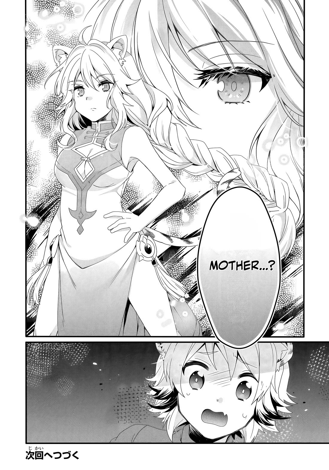 World Teacher - Isekaishiki Kyouiku Agent Chapter 92 page 21 - Chapter 92