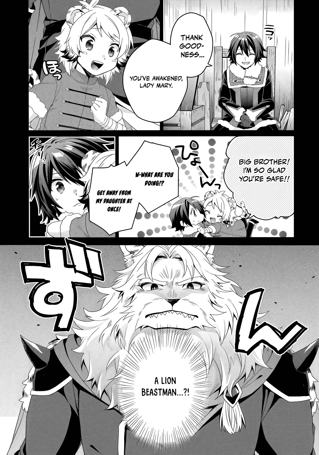 World Teacher - Isekaishiki Kyouiku Agent Chapter 92 page 7 - Chapter 92