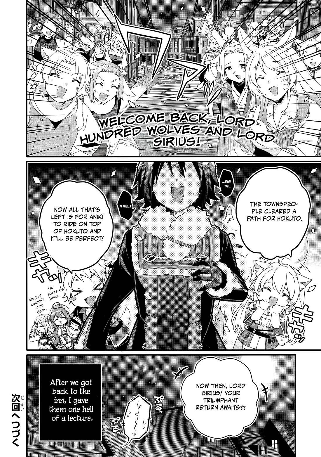 World Teacher - Isekaishiki Kyouiku Agent Chapter 93 page 13 - Chapter 93