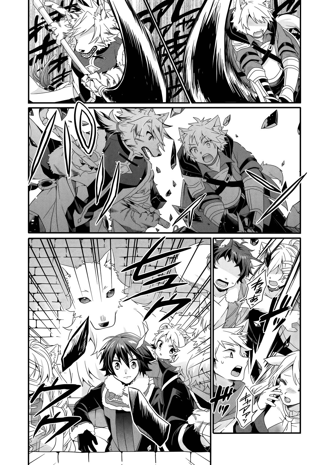 World Teacher - Isekaishiki Kyouiku Agent Chapter 94 page 13 - Chapter 94