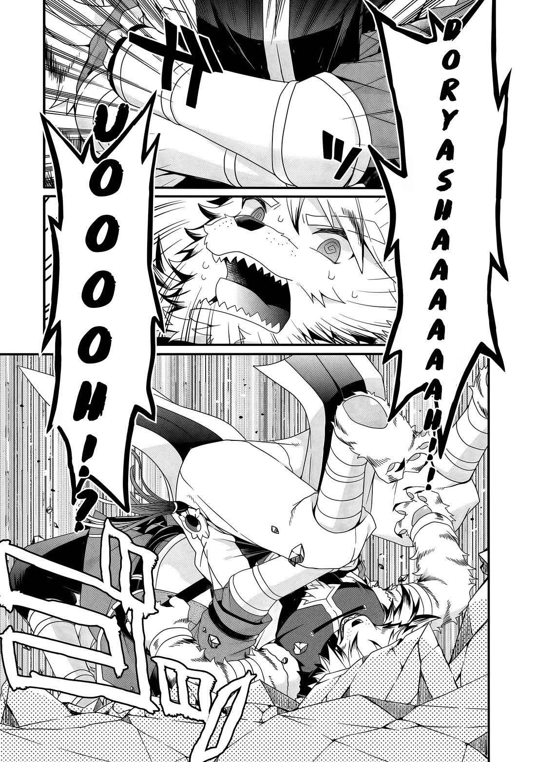 World Teacher - Isekaishiki Kyouiku Agent Chapter 94 page 15 - Chapter 94