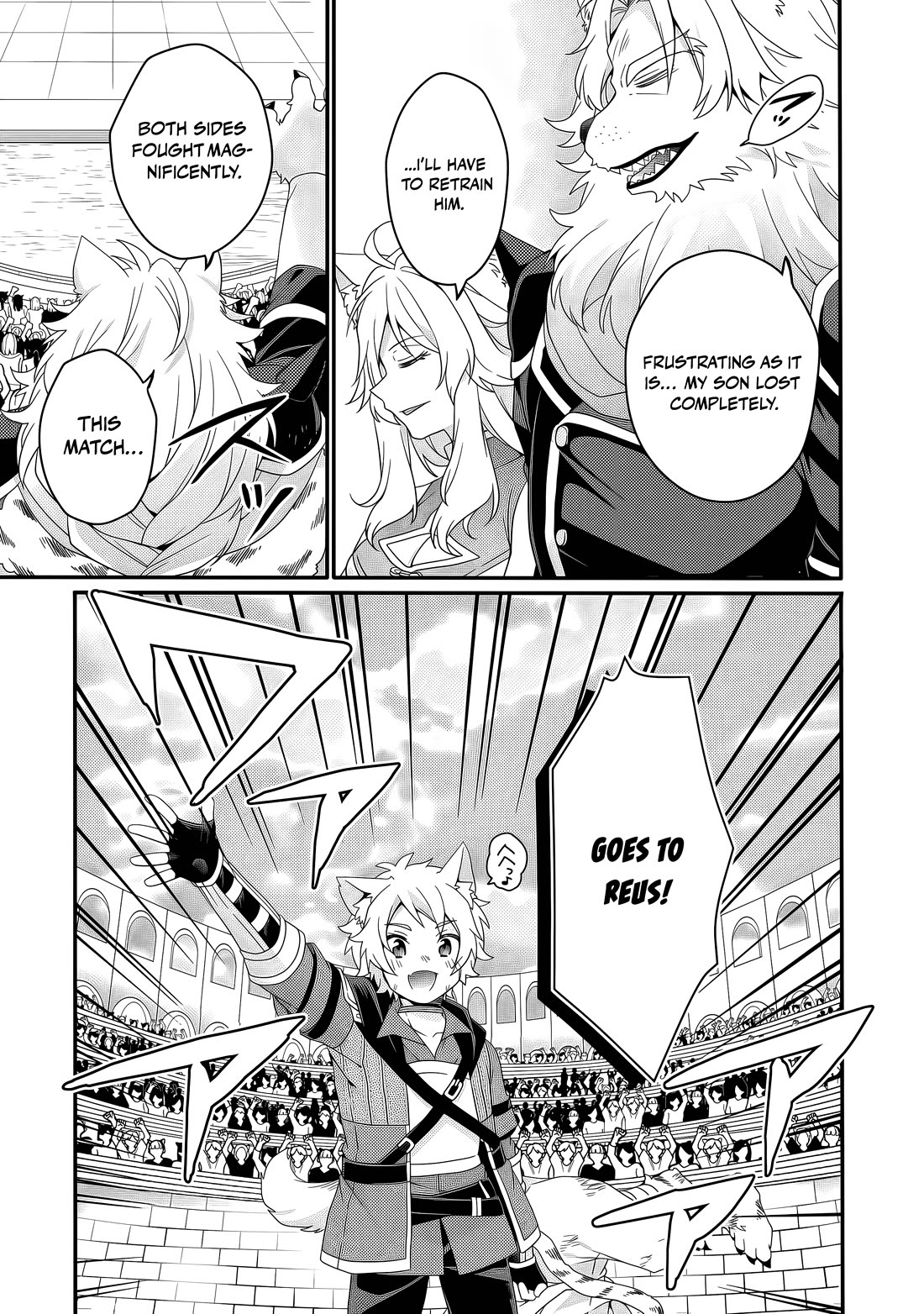 World Teacher - Isekaishiki Kyouiku Agent Chapter 94 page 18 - Chapter 94