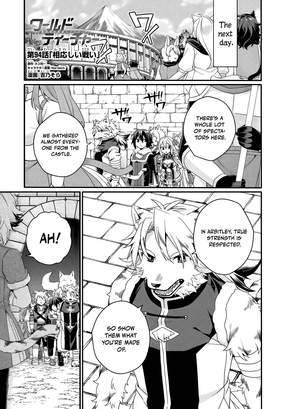 World Teacher - Isekaishiki Kyouiku Agent Chapter 94 page 2 - Chapter 94