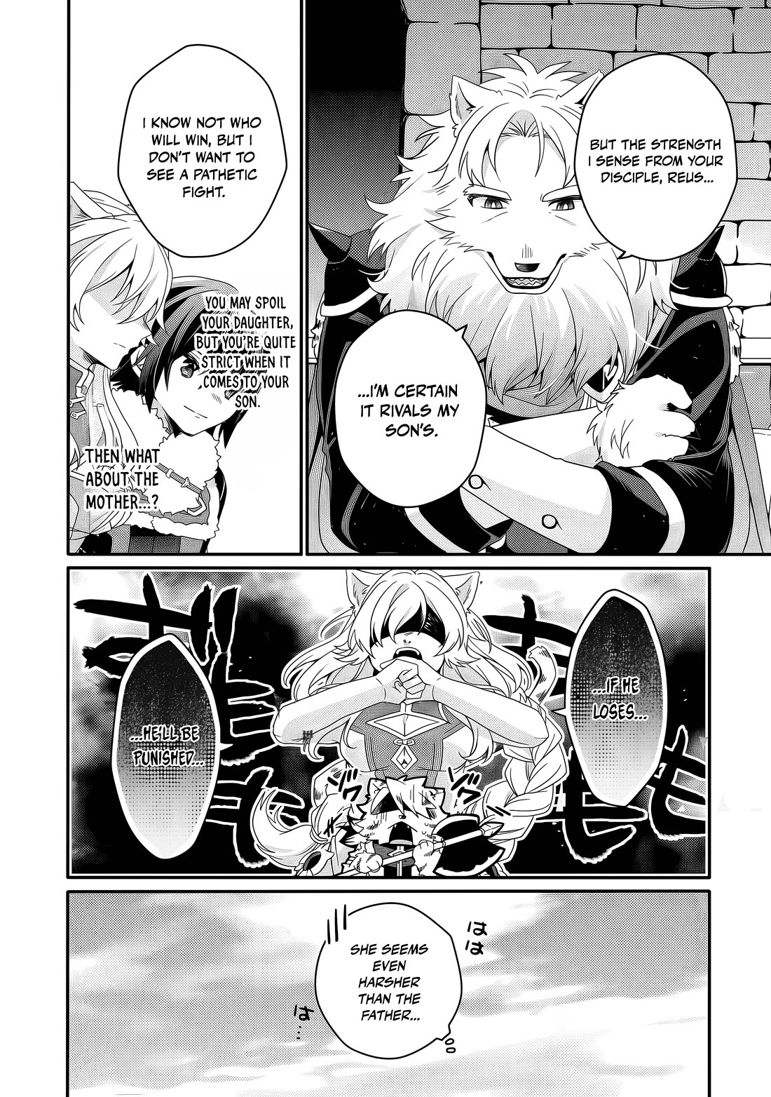 World Teacher - Isekaishiki Kyouiku Agent Chapter 94 page 7 - Chapter 94