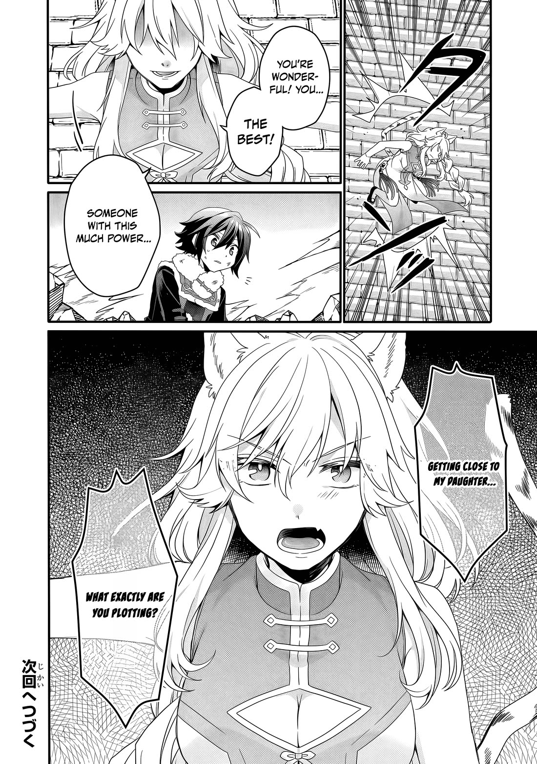 World Teacher - Isekaishiki Kyouiku Agent Chapter 95 page 17 - Chapter 95