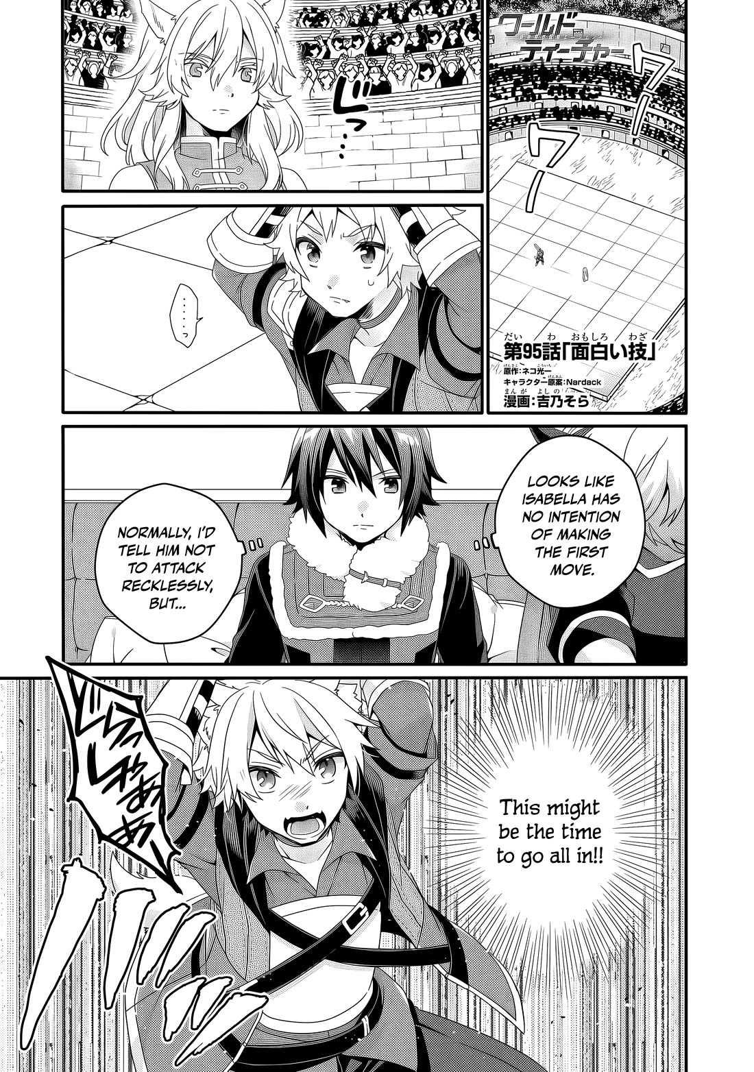 World Teacher - Isekaishiki Kyouiku Agent Chapter 95 page 2 - Chapter 95