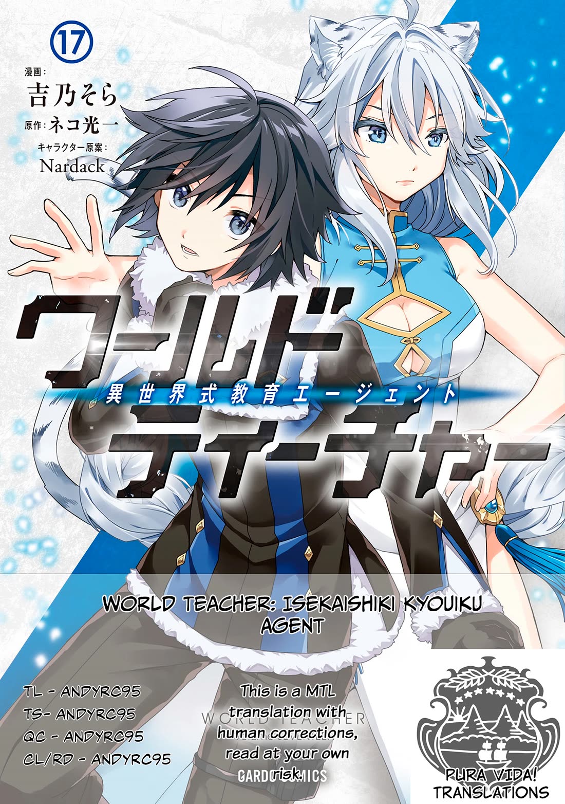 World Teacher - Isekaishiki Kyouiku Agent Chapter 96 page 1 - Chapter 96