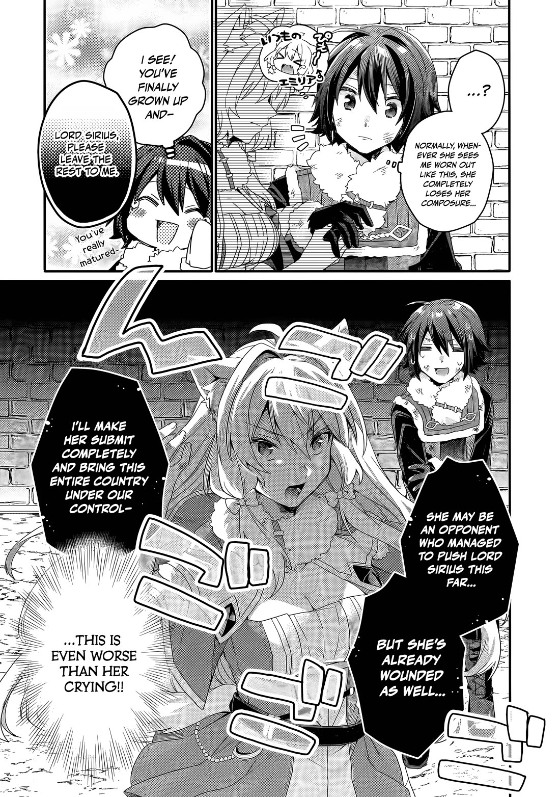 World Teacher - Isekaishiki Kyouiku Agent Chapter 96 page 14 - Chapter 96