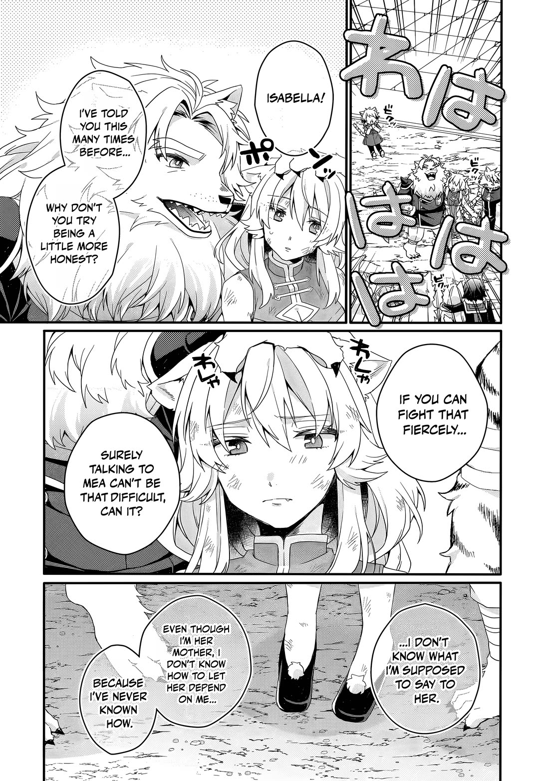 World Teacher - Isekaishiki Kyouiku Agent Chapter 96 page 18 - Chapter 96
