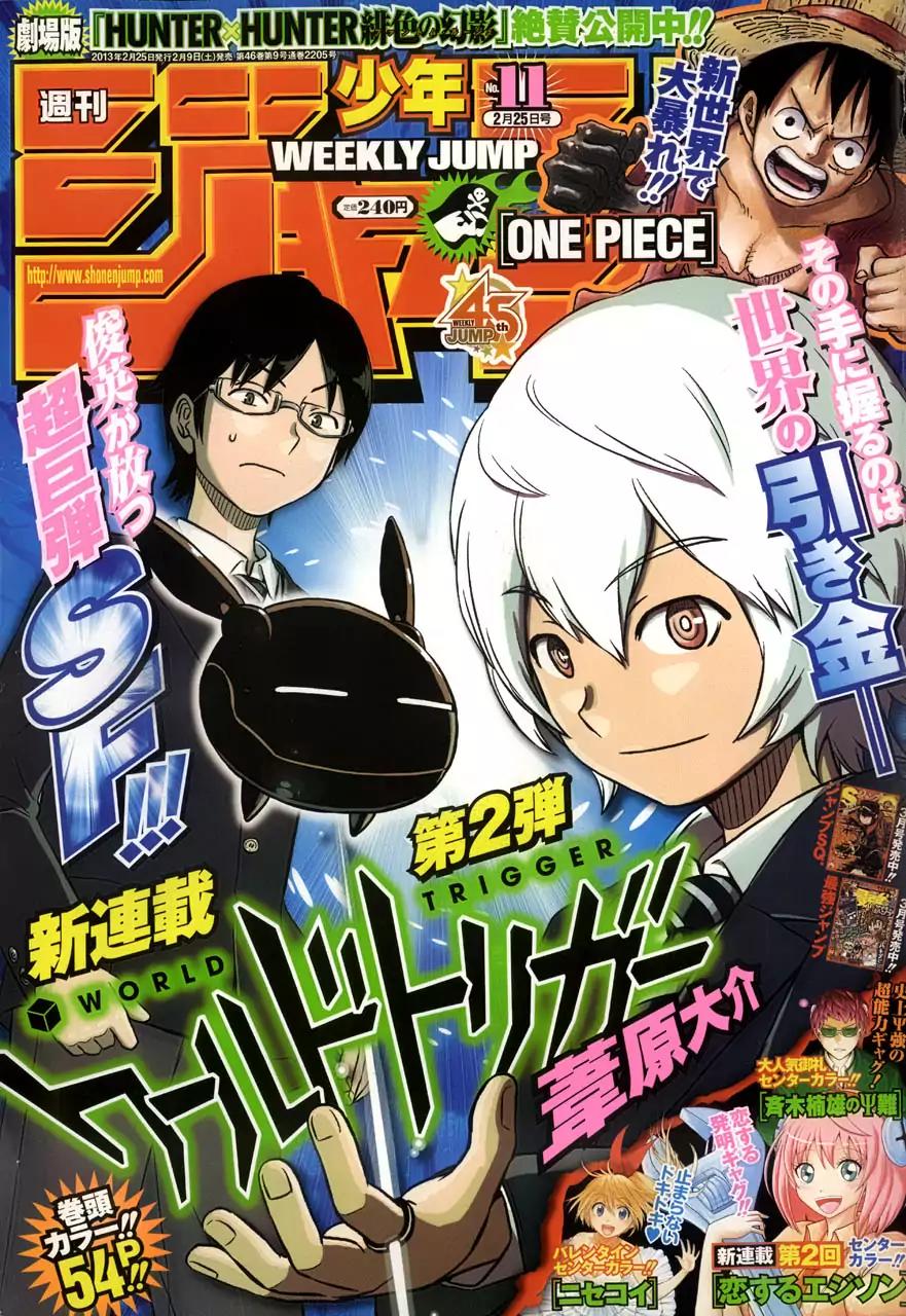 World Trigger Chapter 1 page 1 - Chapter 1: Osamu Mikumo