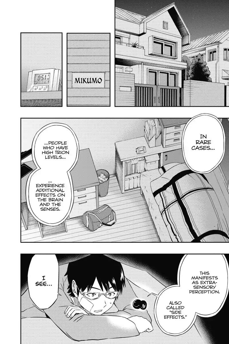 World Trigger Chapter 11 page 2 - Chapter 11: Yuichi Jin
