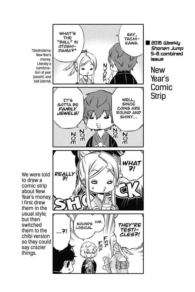 World Trigger Chapter 118 page 20 - Chapter 118: Chika Amatori: Part 5