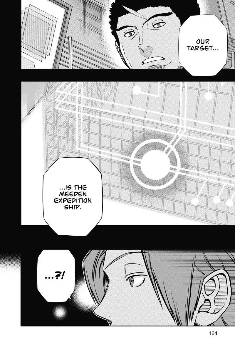 World Trigger Chapter 123 page 16 - Chapter 123: Galopoula: Part 2