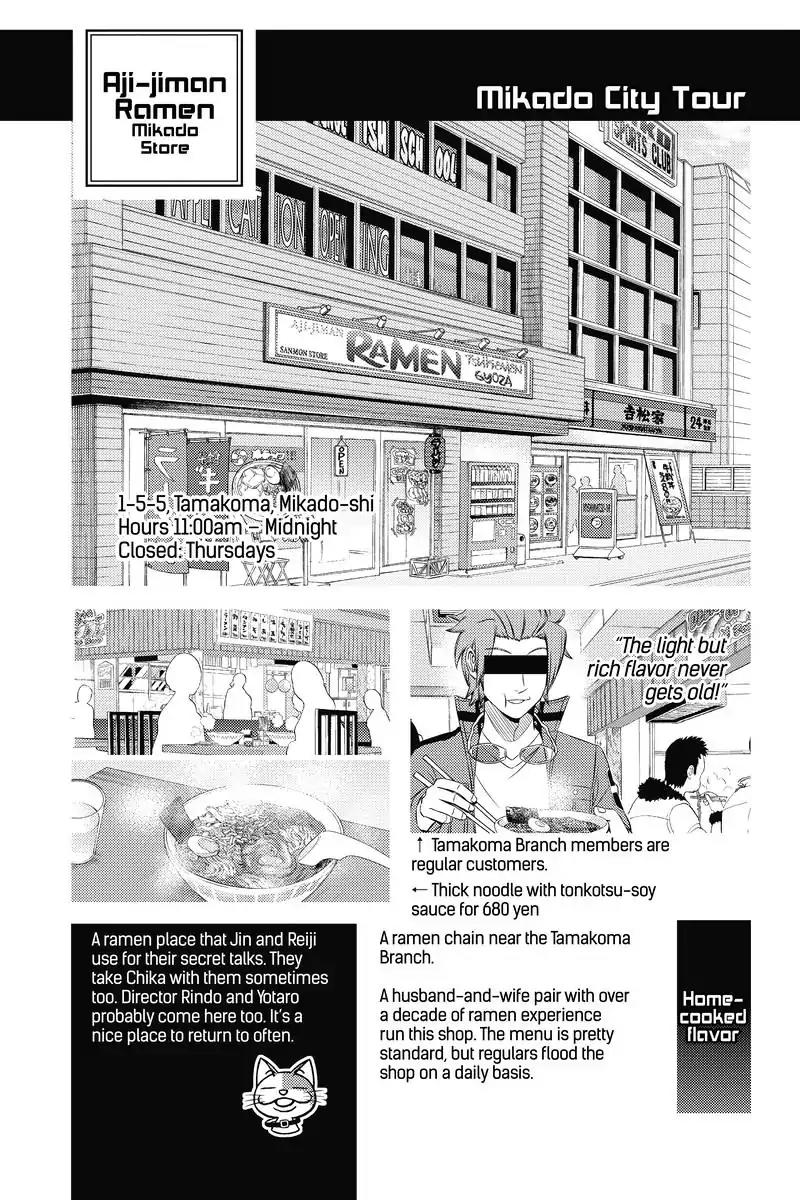 World Trigger Chapter 146 page 20 - Chapter 146: Tamakoma-2: Part 14