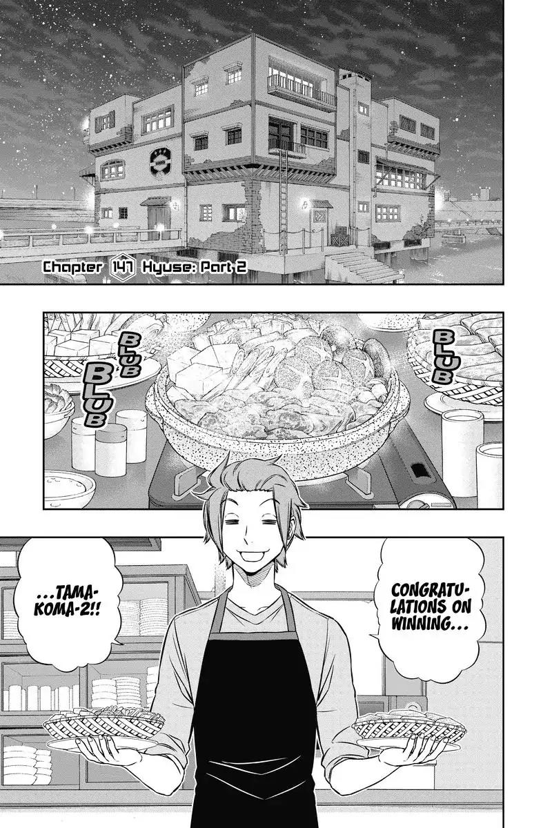 World Trigger Chapter 147 page 1 - Chapter 147: Hyuse: Part 2