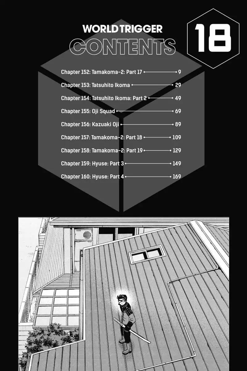 World Trigger Chapter 152 page 7 - Chapter 152: Tamakoma-2: Part 17
