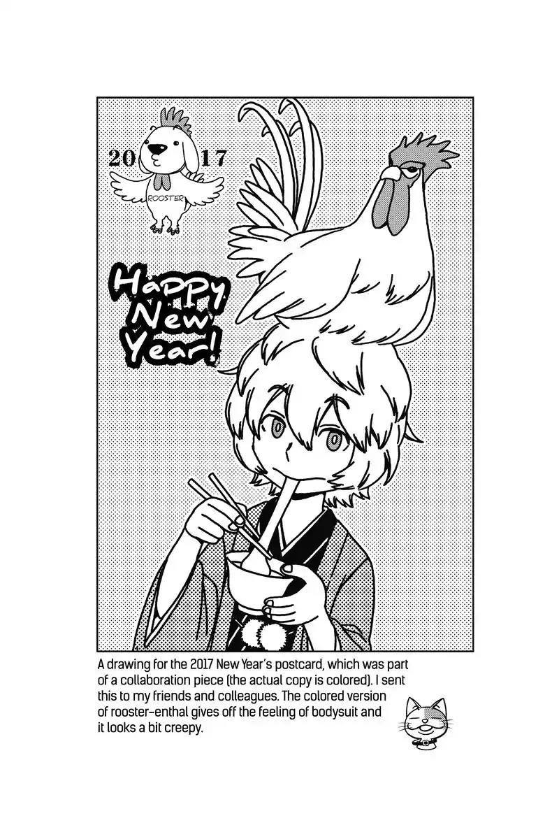 World Trigger Chapter 156 page 20 - Chapter 156: Kazuaki Oji