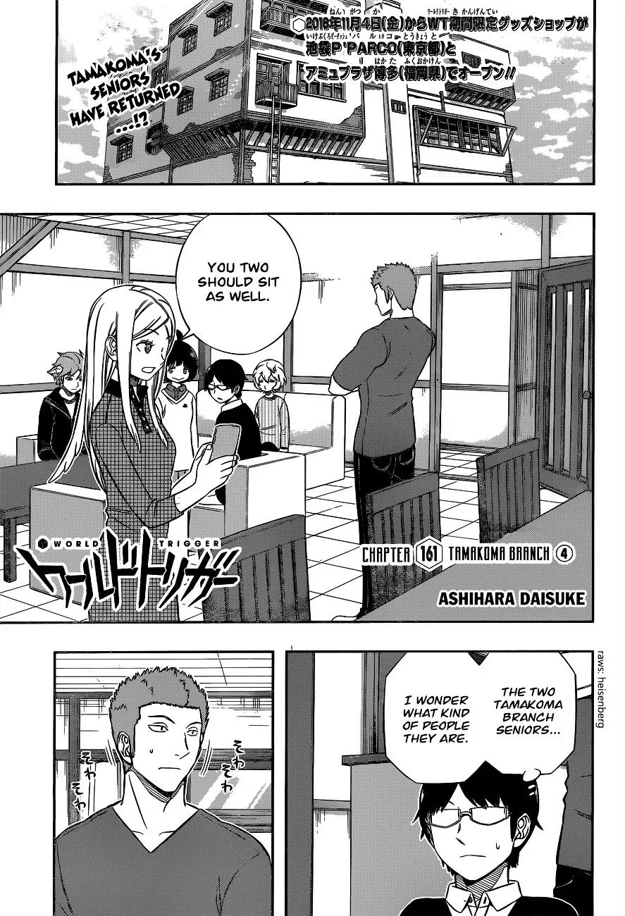 World Trigger Chapter 161 page 1 - Chapter 161: Tamakoma Branch (4)