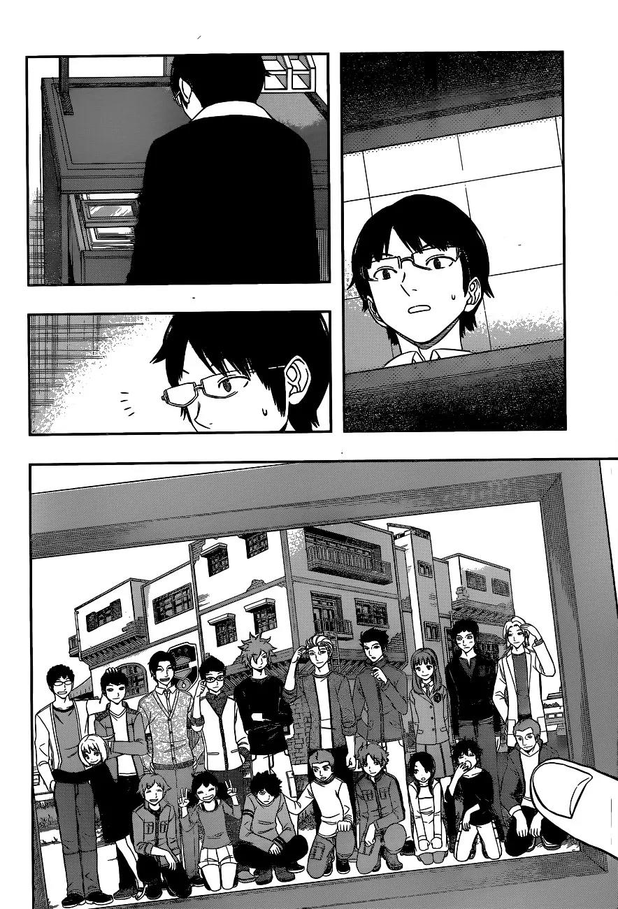 World Trigger Chapter 162 page 2 - Chapter 162: Tamakoma Branch (5)