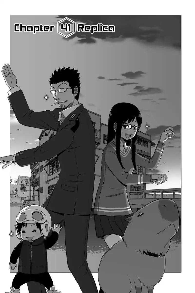 World Trigger Chapter 41 page 1 - Chapter 41: Replica