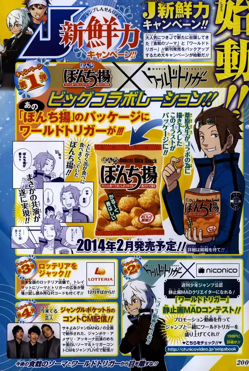 World Trigger Chapter 41 page 4 - Chapter 41: Replica