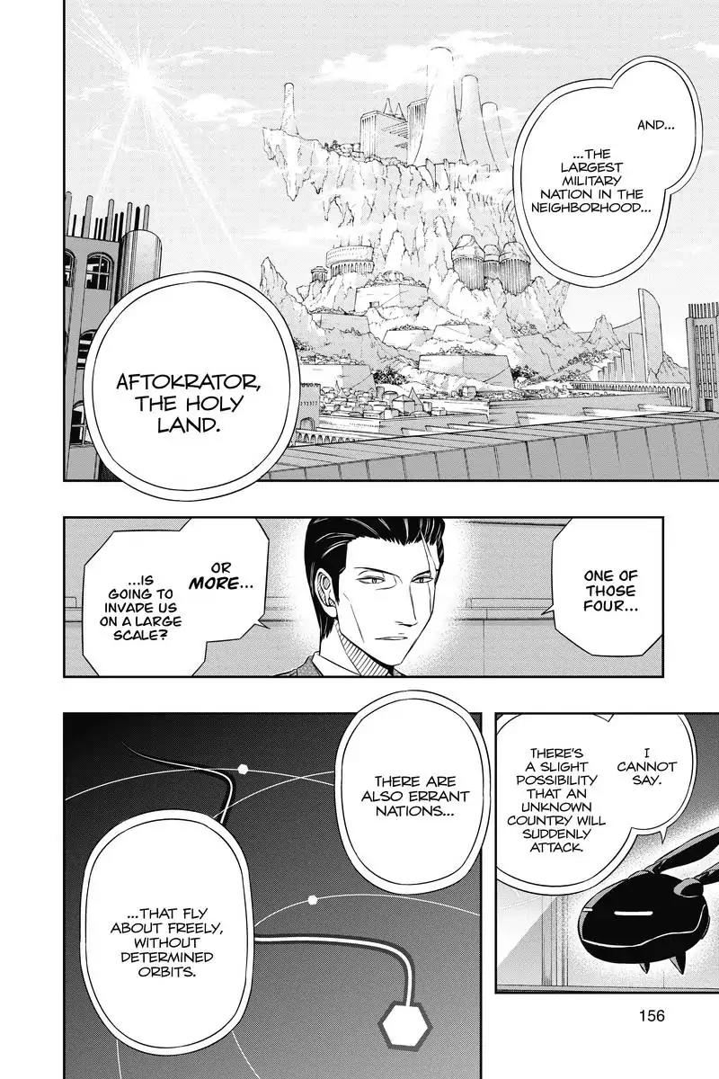 World Trigger Chapter 42 page 7 - Chapter 42: Replica: Part 2