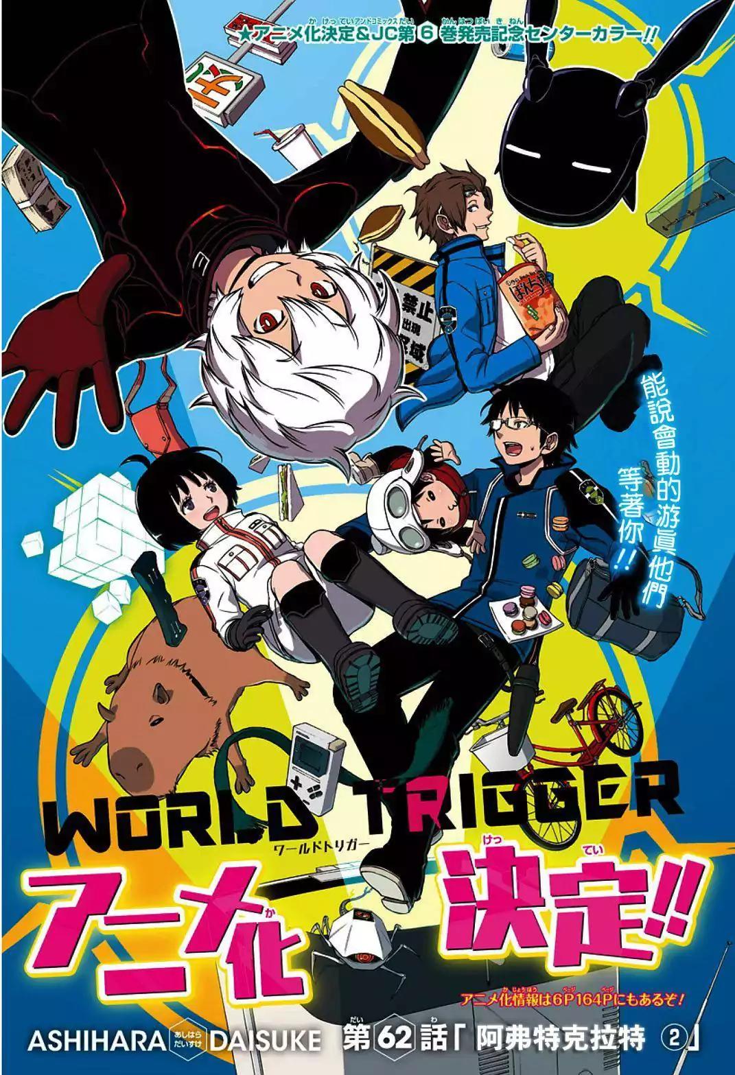 World Trigger Chapter 62 page 9 - Chapter 62: Aftokrator: Part 2