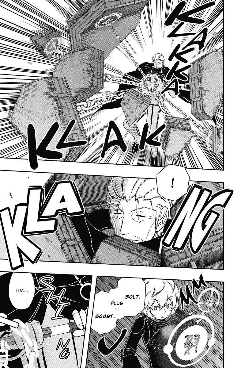 World Trigger Chapter 66 page 13 - Chapter 66: Invasion: Part 15