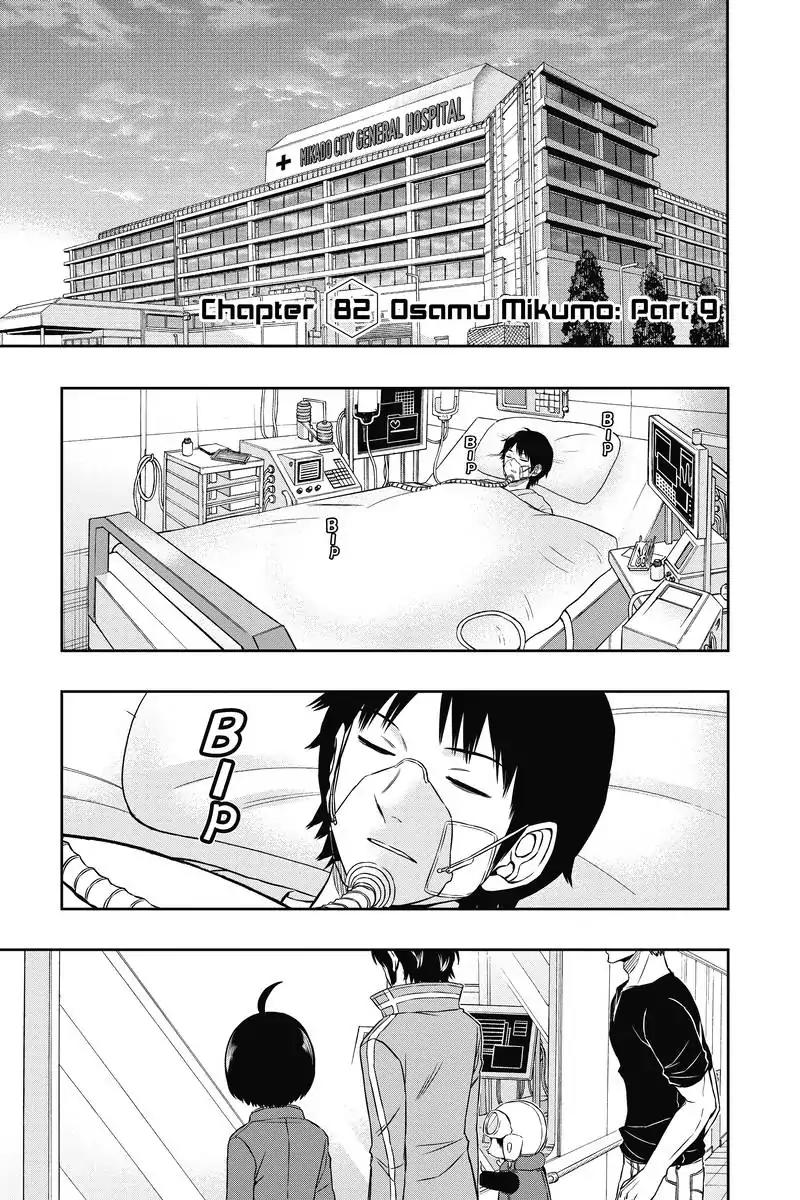 World Trigger Chapter 82 page 3 - Chapter 82: Osamu Mikumo: Part 9