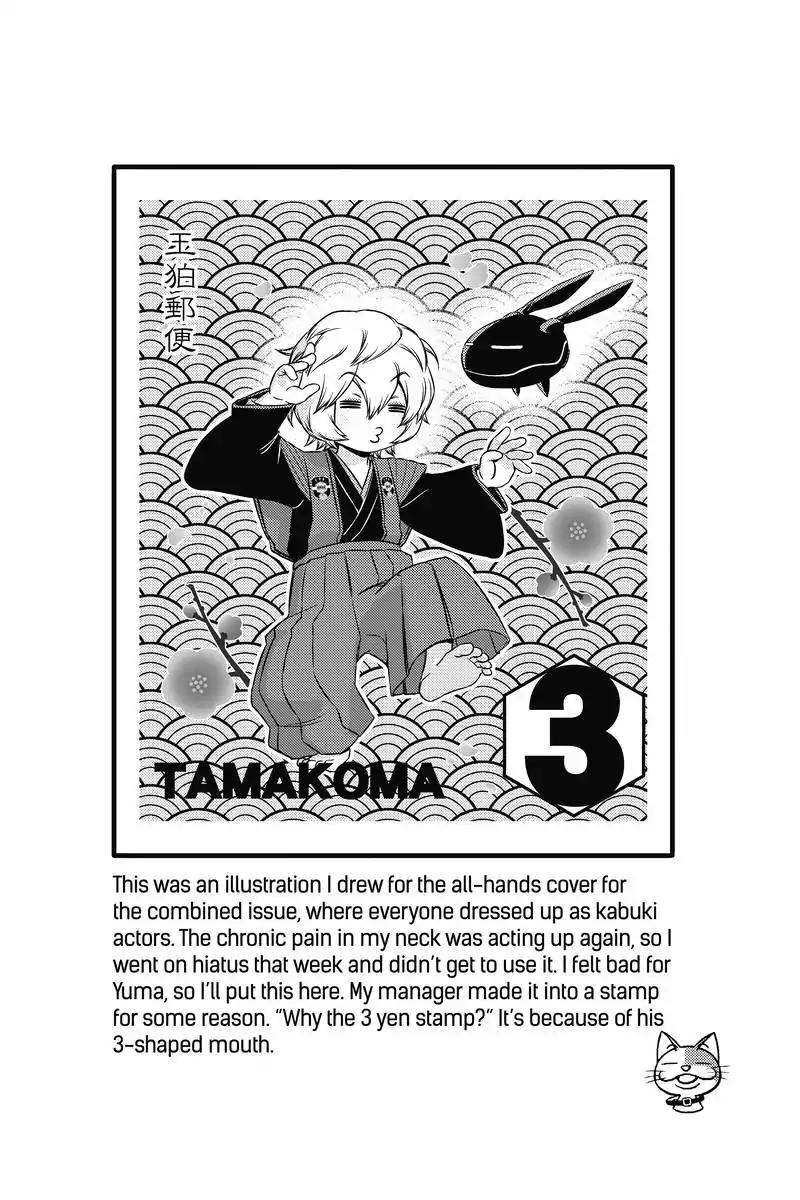 World Trigger Chapter 83 page 19 - Chapter 83: Yuma Kuga: Part 10