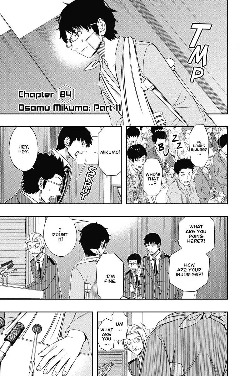 World Trigger Chapter 85 page 1 - Chapter 85: Osamu Mikumo: Part 11
