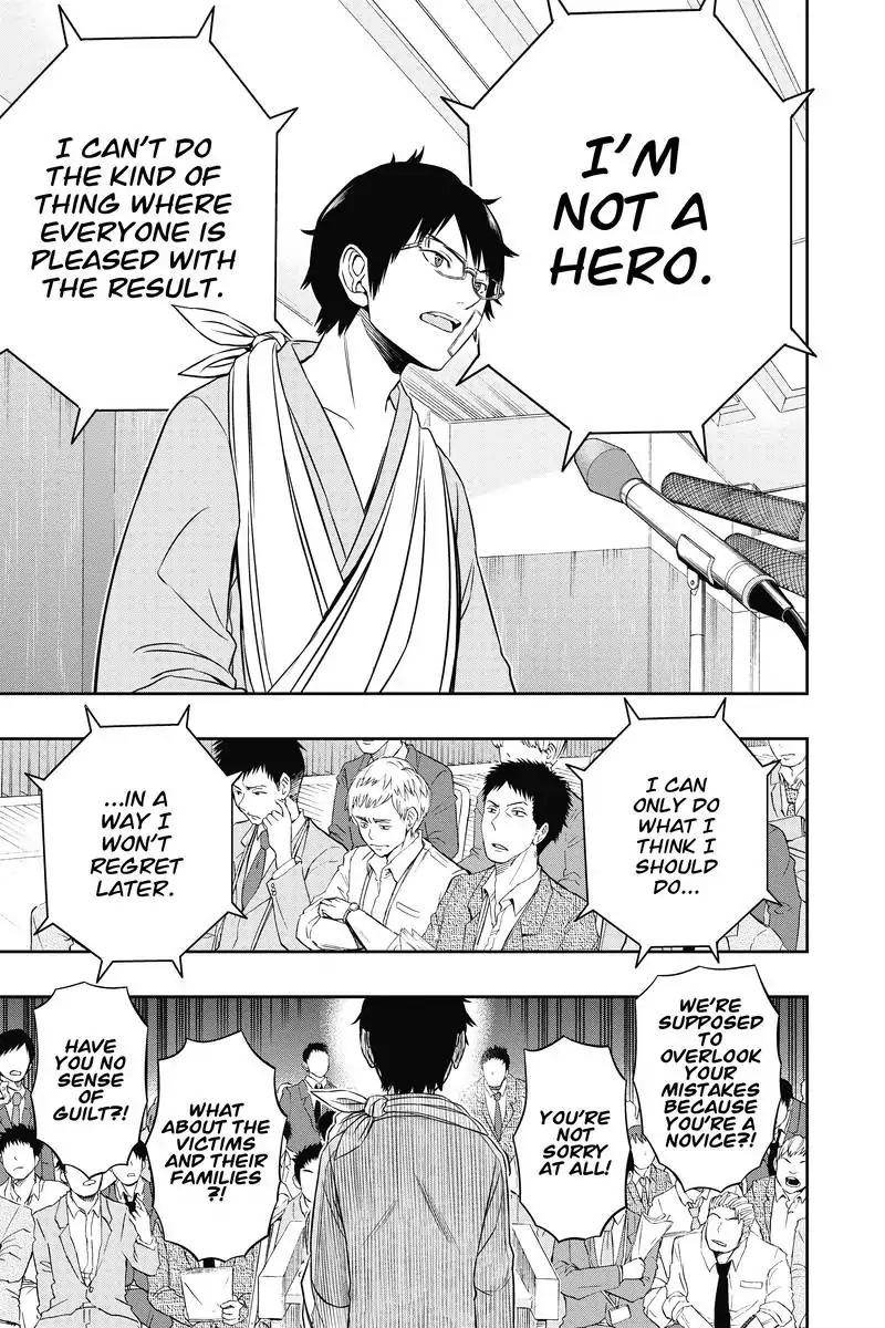 World Trigger Chapter 85 page 7 - Chapter 85: Osamu Mikumo: Part 11