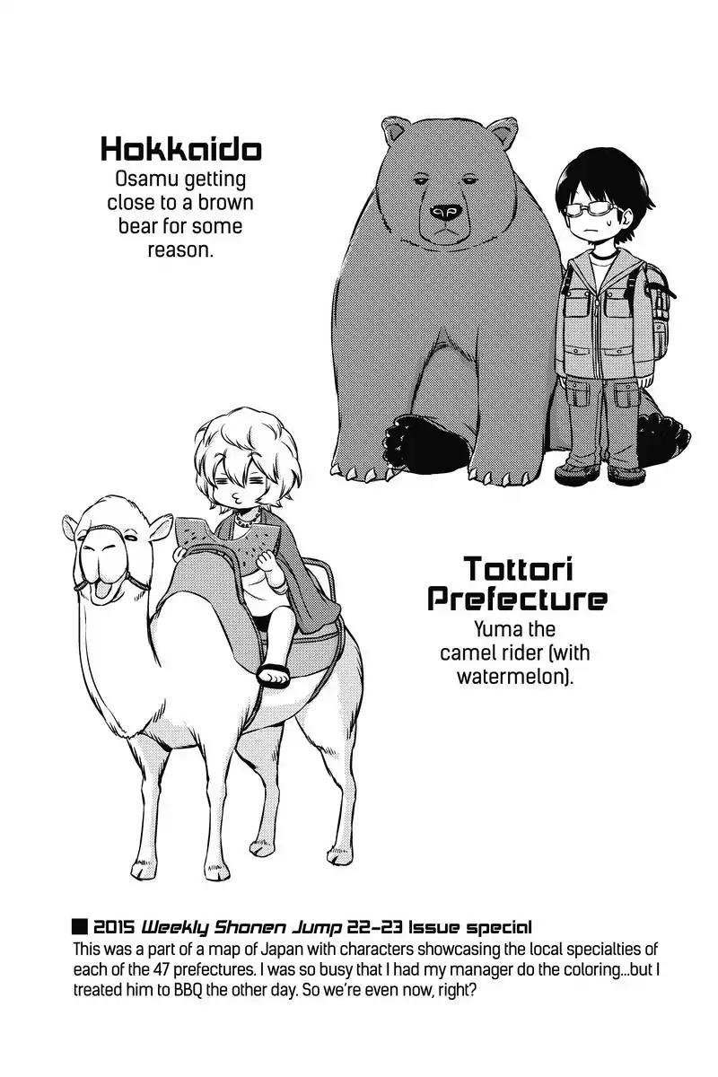 World Trigger Chapter 89 page 27 - Chapter 89: Tamakoma-2: Part 4