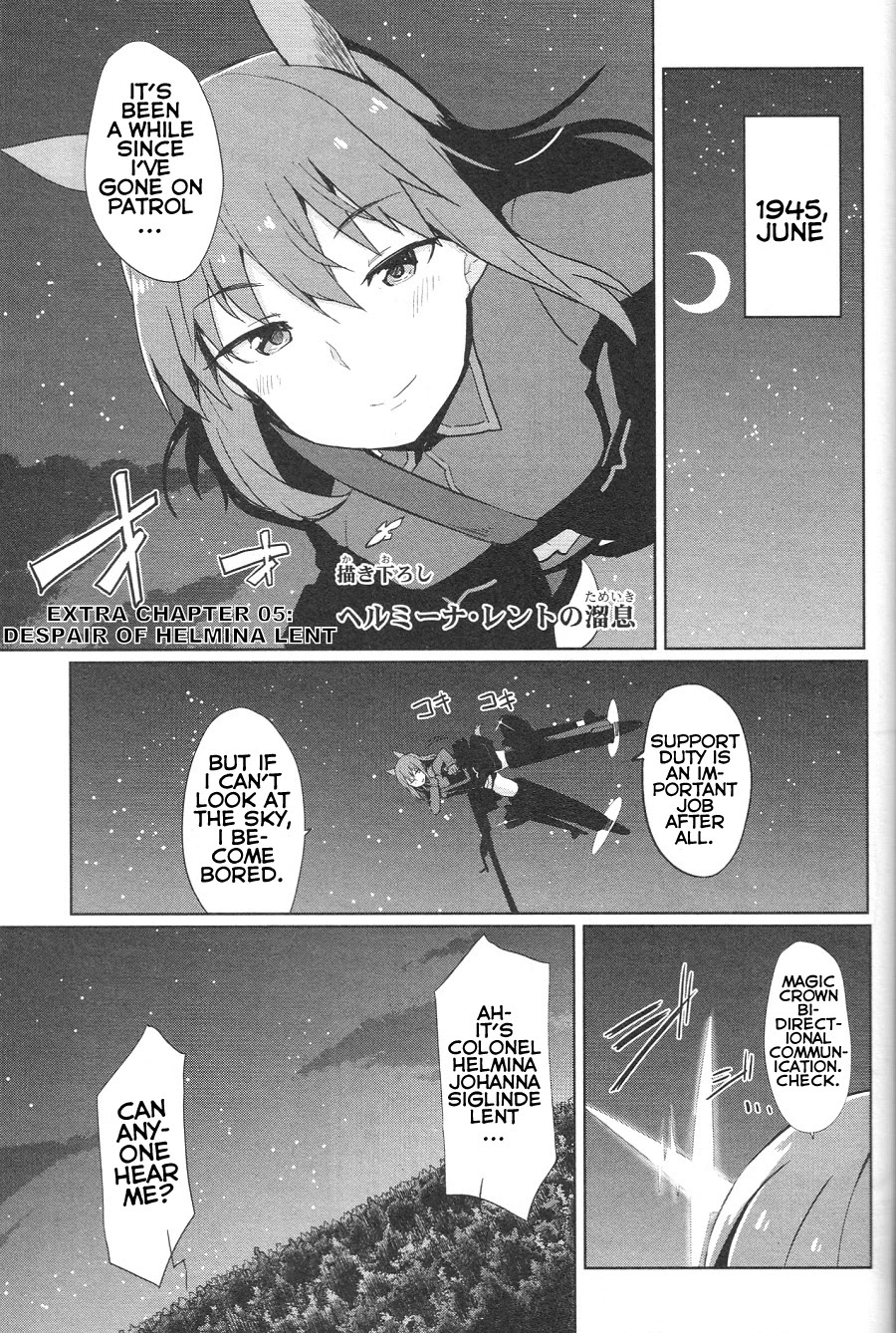World Witches - Contrail of Witches Chapter 12.5 page 1 - Chapter 12.5: EX 5