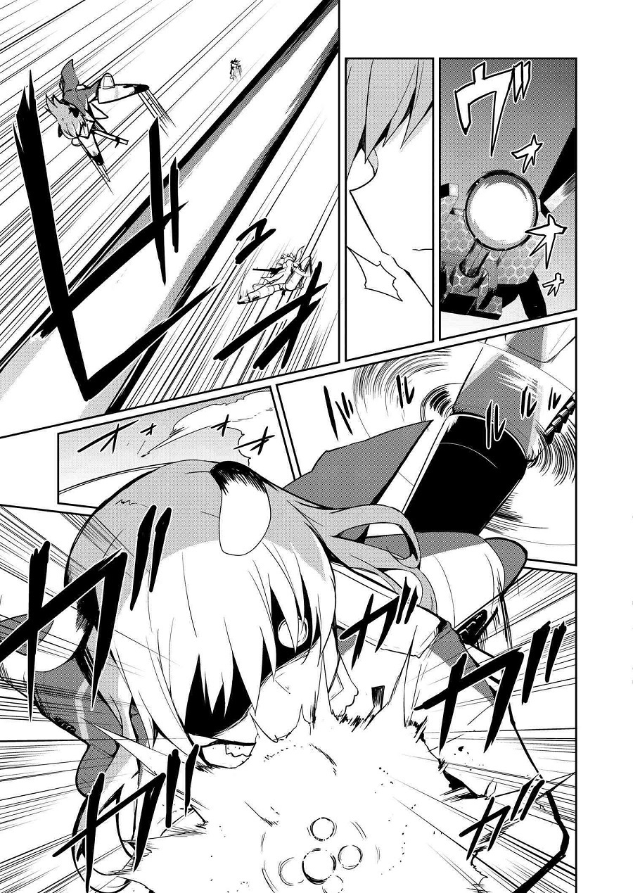 World Witches - Contrail of Witches Chapter 13 page 3 - Chapter 13: Johanna Wiese Pt. 1