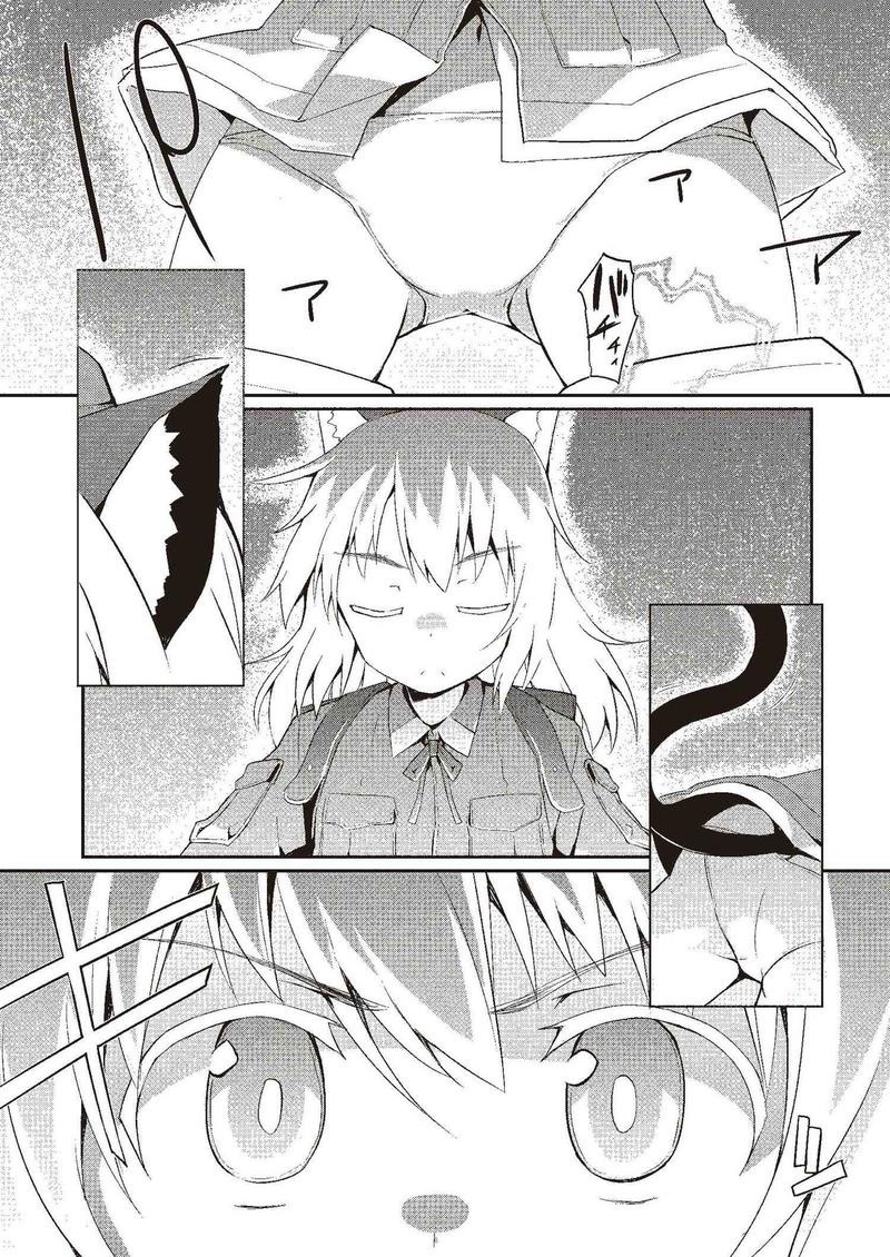 World Witches - Contrail of Witches Chapter 2 page 11 - Chapter 2: Helma Lennartz Pt. 2