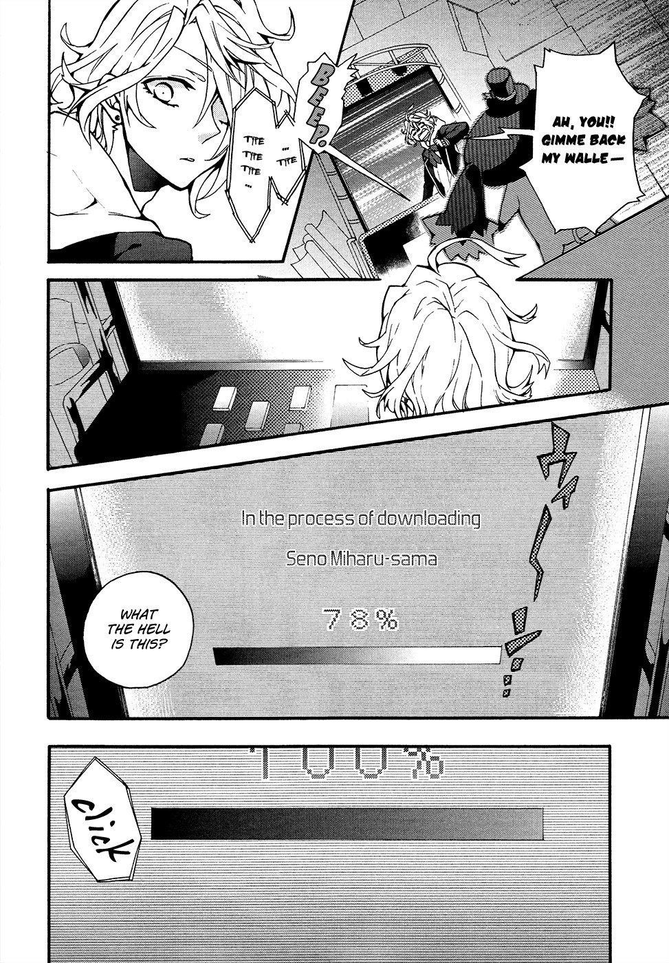 Worldend: Debugger Chapter 1 page 10 - Chapter 1