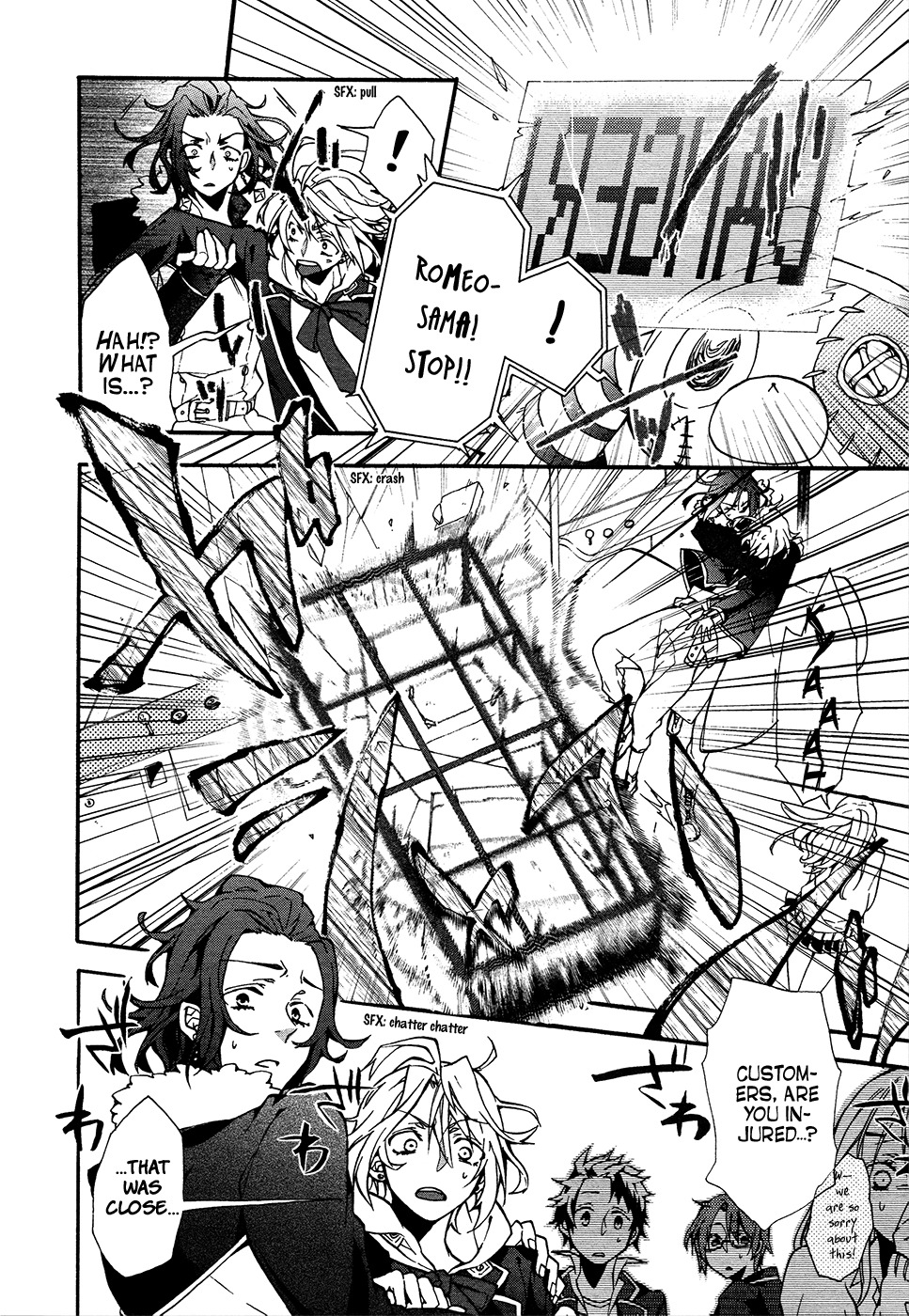Worldend: Debugger Chapter 1 page 24 - Chapter 1