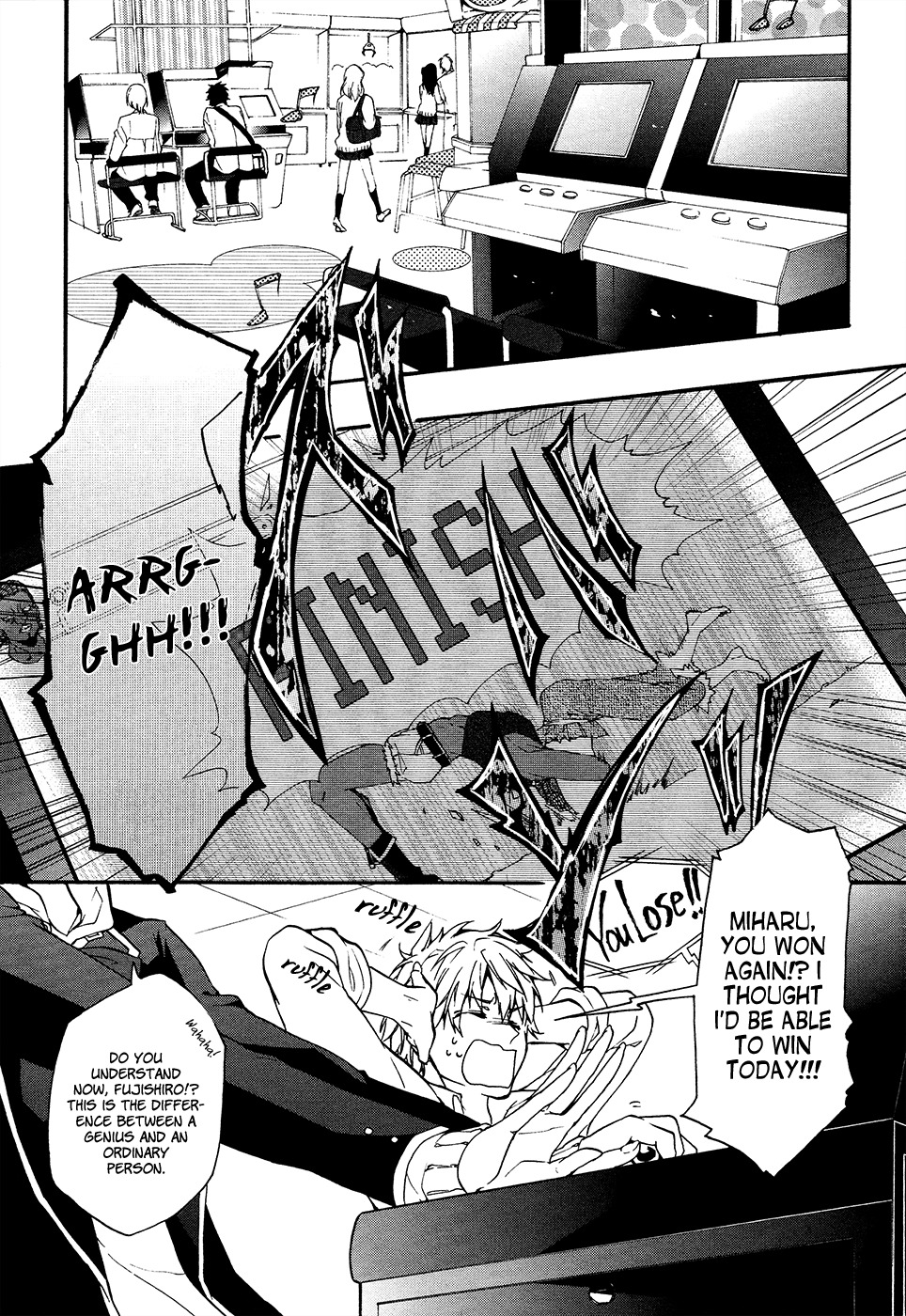 Worldend: Debugger Chapter 1 page 3 - Chapter 1