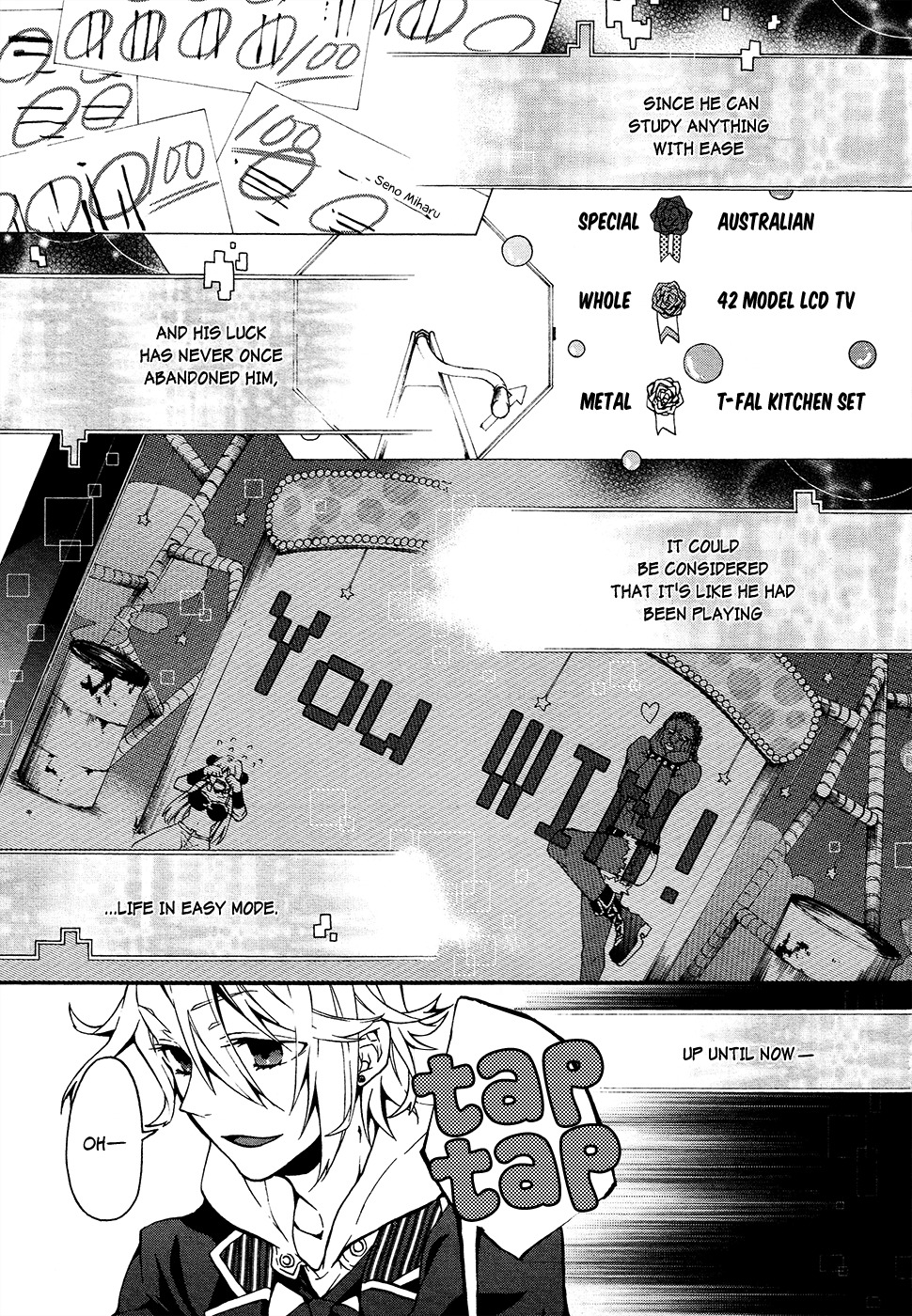 Worldend: Debugger Chapter 1 page 5 - Chapter 1