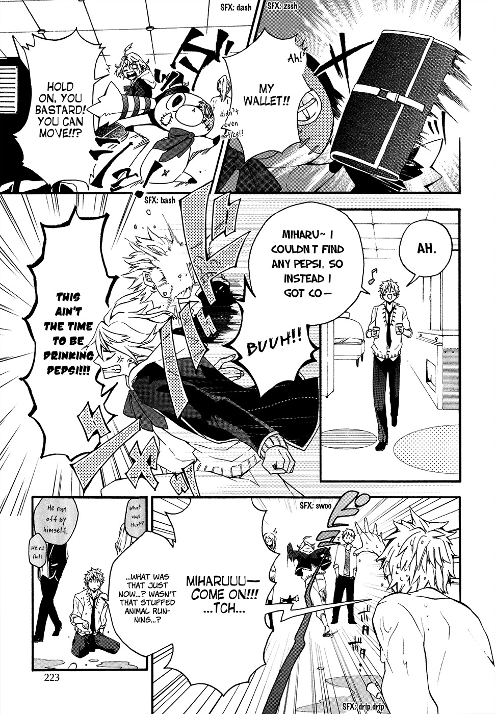 Worldend: Debugger Chapter 1 page 7 - Chapter 1